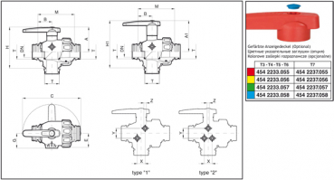 Preview: Arag Ball Valve 3-way series 455 T-fork-coupling continuous flow